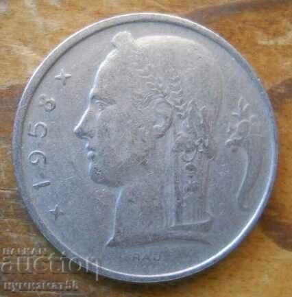5 франка 1958 г. - Белгия с цена 0.80 лв. | € 0.41