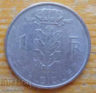 1 franc 1958 - Belgia