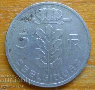 5 франка 1962 г  - Белгия