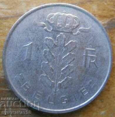 1 franc 1963 - Belgium