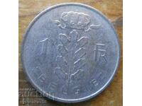 1 франк 1963 г  - Белгия