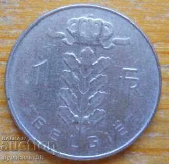 1 φράγκο 1965 - Βέλγιο