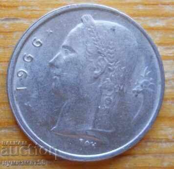1 φράγκο 1966 - Βέλγιο με τιμή 0.50 BGN | € 0.26