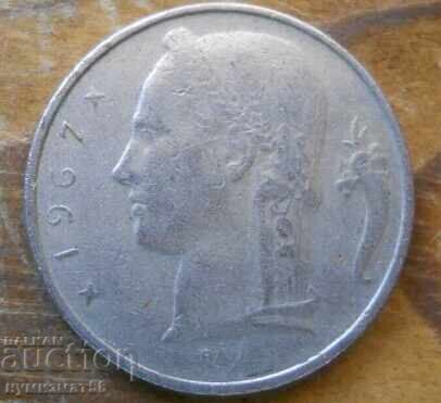 5 франка 1967 г  - Белгия с цена 0.50 лв. | € 0.26