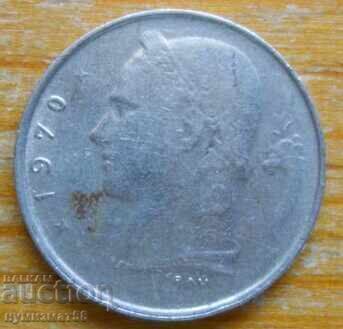 1 франк 1970 г. - Белгия с цена 0.30 лв. | € 0.15 1 франк 1970 г. - Белгия с цена 0.30 лв. | € 0.15