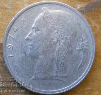 1 franc 1974 - Belgium with price € 0.20 | 0.39 BGN 1 franc 1974 - Belgium with price € 0.20 | 0.39 BGN