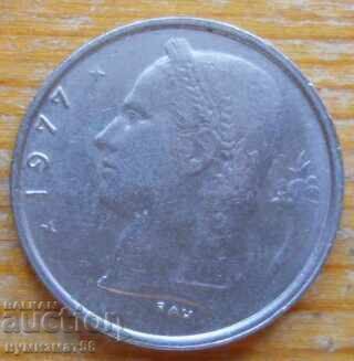 1 franc 1977 - Belgium with price € 0.30 | 0.59 BGN