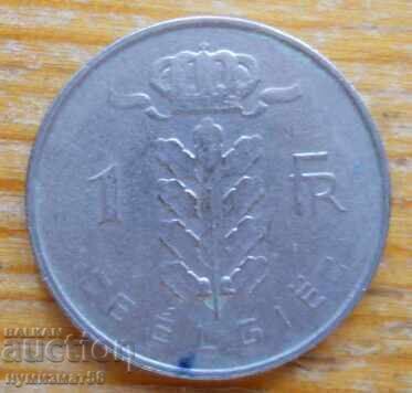 1 franc 1978 - Belgia cu preț € 0.30 | 0.59 BGN