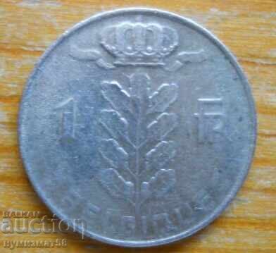 1 φράγκο 1978 - Βέλγιο 1 φράγκο 1978 - Βέλγιο