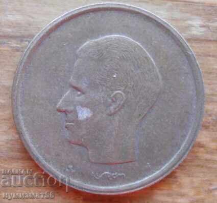 20 franci 1981 - Belgia cu preț 0.50 BGN | € 0.26