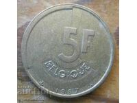5 франка 1987 г  - Белгия
