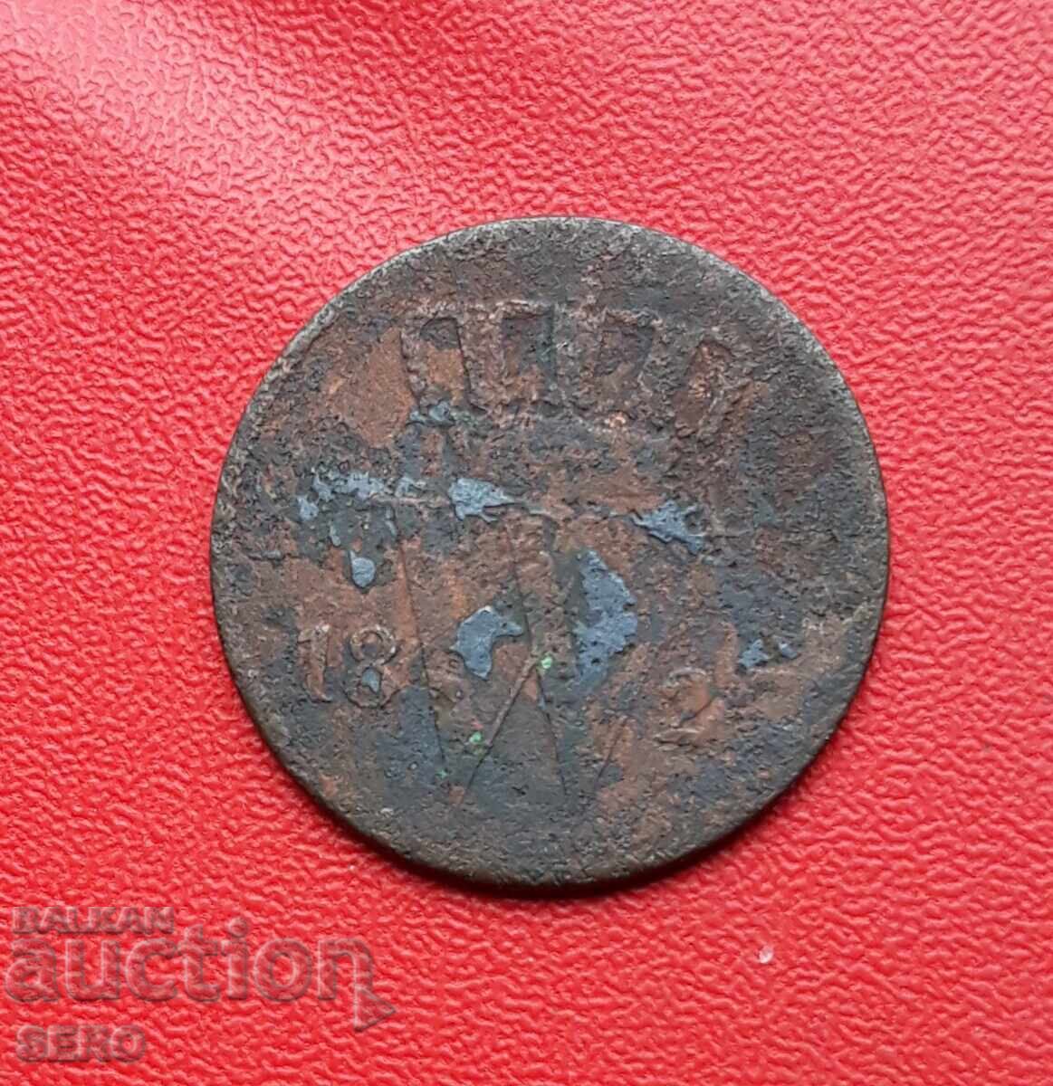 Netherlands-1 cent 1827 with price 1.50 BGN | € 0.77