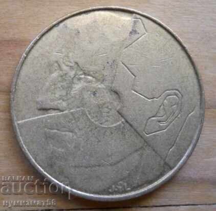 5 франка 1993 г - Белгия с цена 0.20 лв. | € 0.10 5 франка 1993 г - Белгия с цена 0.20 лв. | € 0.10