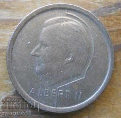 20 francs 1994 - Belgium with price 1.00 BGN | € 0.51 20 francs 1994 - Belgium with price 1.00 BGN | € 0.51