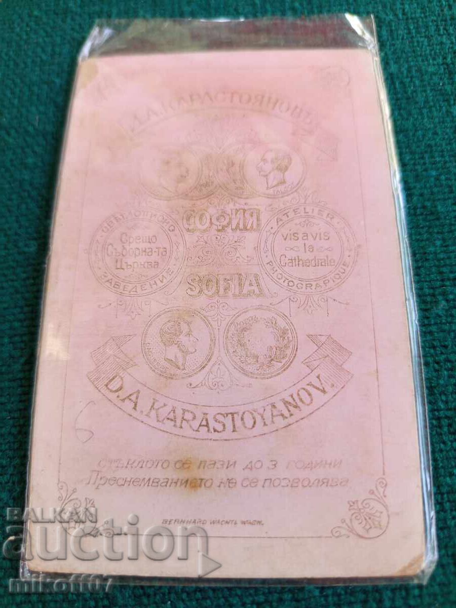 Снимка картон фотография Димитър Карастоянов Юнкер с цена 39.00 лв. | € 19.94