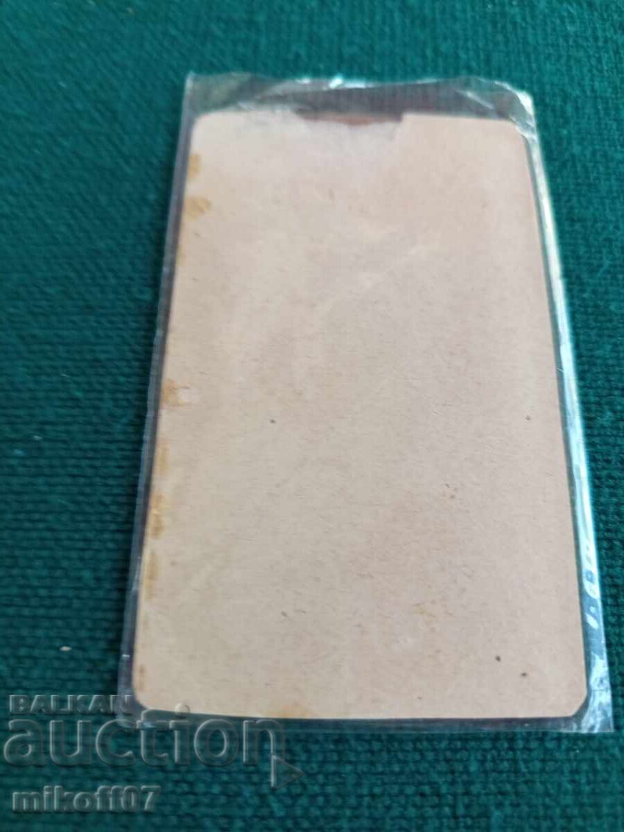 Photograph cardboard photography Dimitar Karastoyanov Yunker with price 39.00 BGN | € 19.94