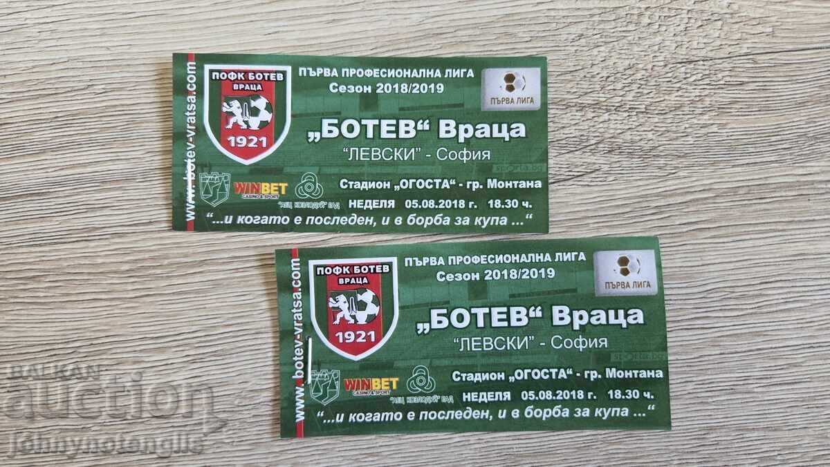 Ποδοσφαιρικά εισιτήρια - Μπότεφ Βράτσα εναντίον Λέφσκι Σόφιας, 2018