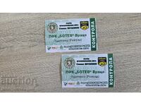 Bilete de fotbal - Botev Vratsa contra Ludogoreț, 2020