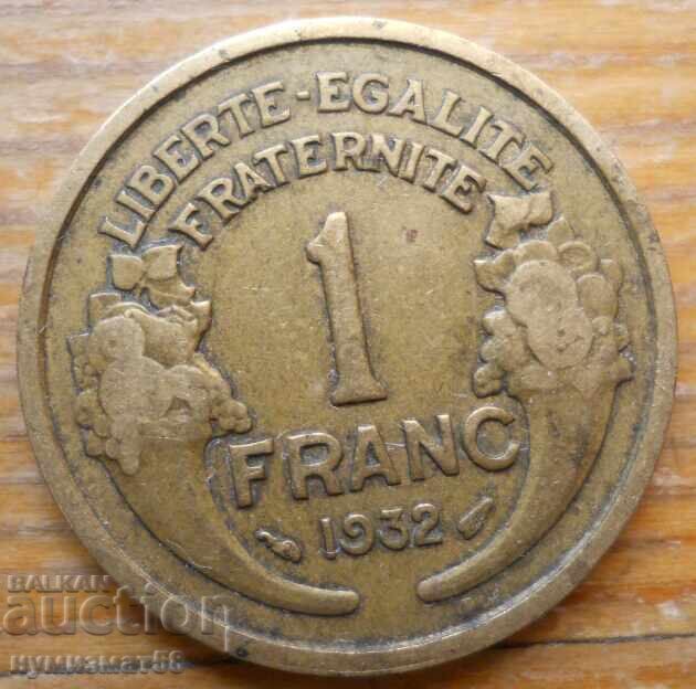 1 франк 1932 г  - Франция