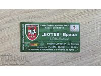Футболен билет - Ботев Враца срещу ЦСКА, 2018/19