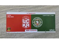 Invitație la meci de fotbal - Botev Vratsa vs. CSKA 1948, 2022/23