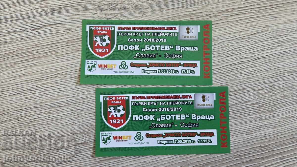 2 εισιτήρια ποδοσφαίρου από τον αγώνα Μπότεφ Βράτσα - Σλάβια, 2018/19