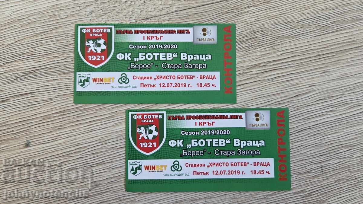 2 εισιτήρια ποδοσφαίρου από τον αγώνα Μπότεφ Βράτσα - Μπερόε, 2019/20