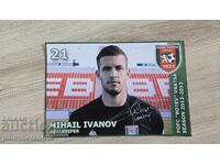 Картичка с автограф, футболна, Михаил Иванов - вратар