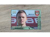 Autographed Card, Football, Nikolay Hristov - Botev Vratsa