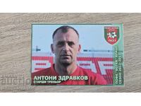 Картичка с автограф, футболна, Антони Здравков - Ботев Враца