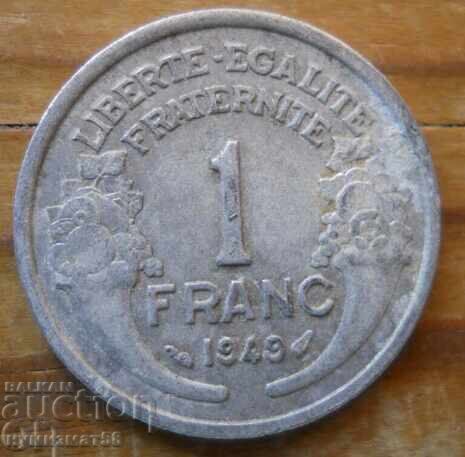1 франк 1949 г - Франция 1 франк 1949 г - Франция