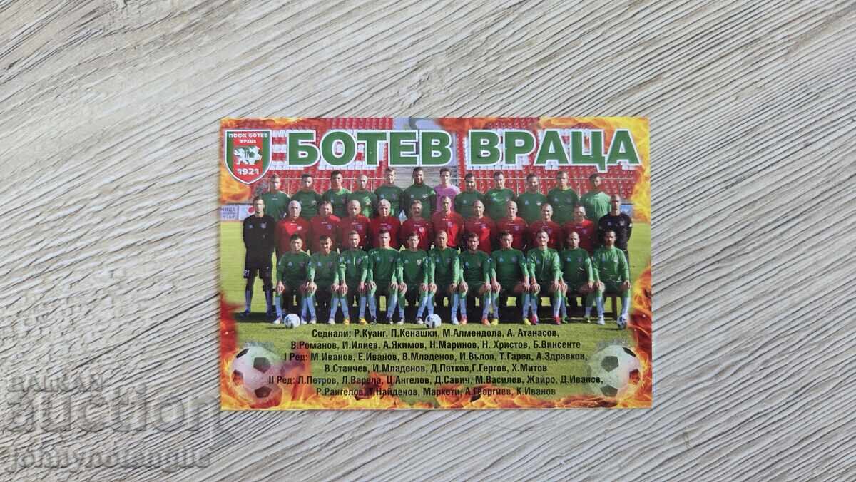 Ημερολόγιο Μπότεφ Βράτσα σεζόν 2012/2013