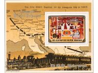1984. North Korea. 100th Anniversary of the Orient Express. Block