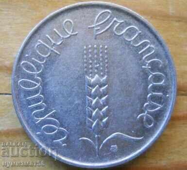 5 сантима 1962 г  - Франция с цена 2.00 лв. | € 1.02