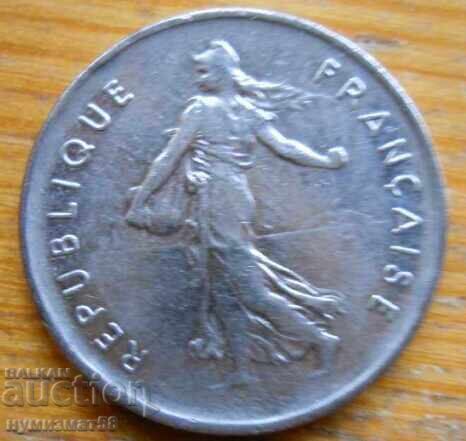 5 φράγκα 1970 - Γαλλία με τιμή 0.90 BGN | € 0.46
