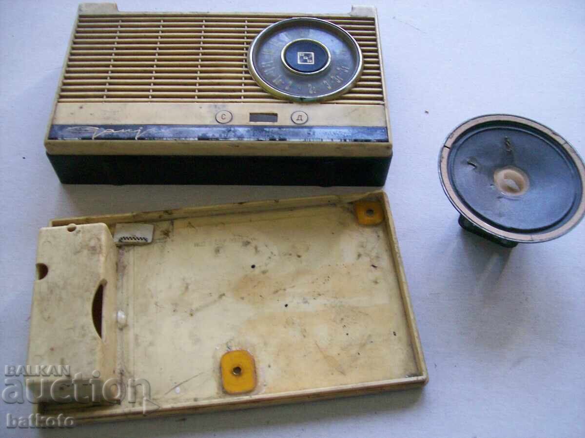 Κουτί τρανζίστορ και ηχείου για ανταλλακτικά με τιμή 4.00 BGN | € 2.05