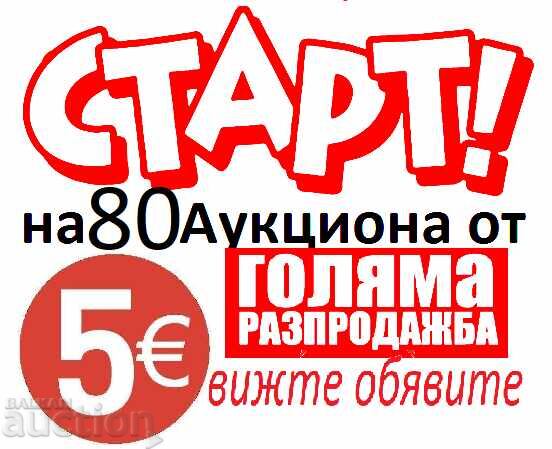 Παράδοση Τυμπετέικα Παράδοση Τυμπετέικα