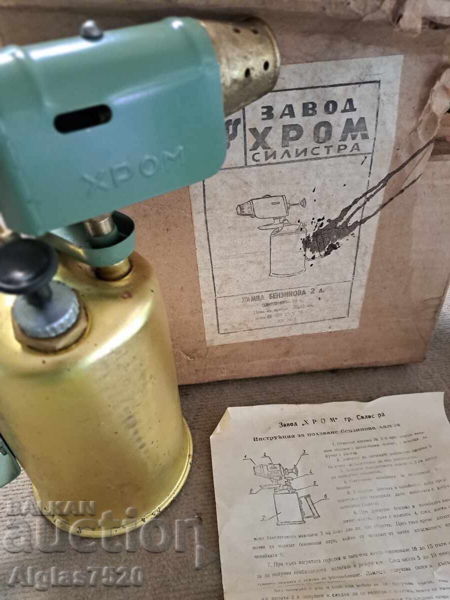 Lampă pe benzină 2 litri. Nouă/1976. R.P.B., orașul Silistra - 7