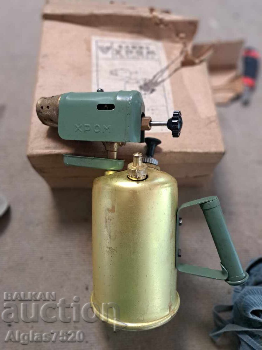 Lampă pe benzină 2 litri. Nouă/1976. R.P.B., orașul Silistra