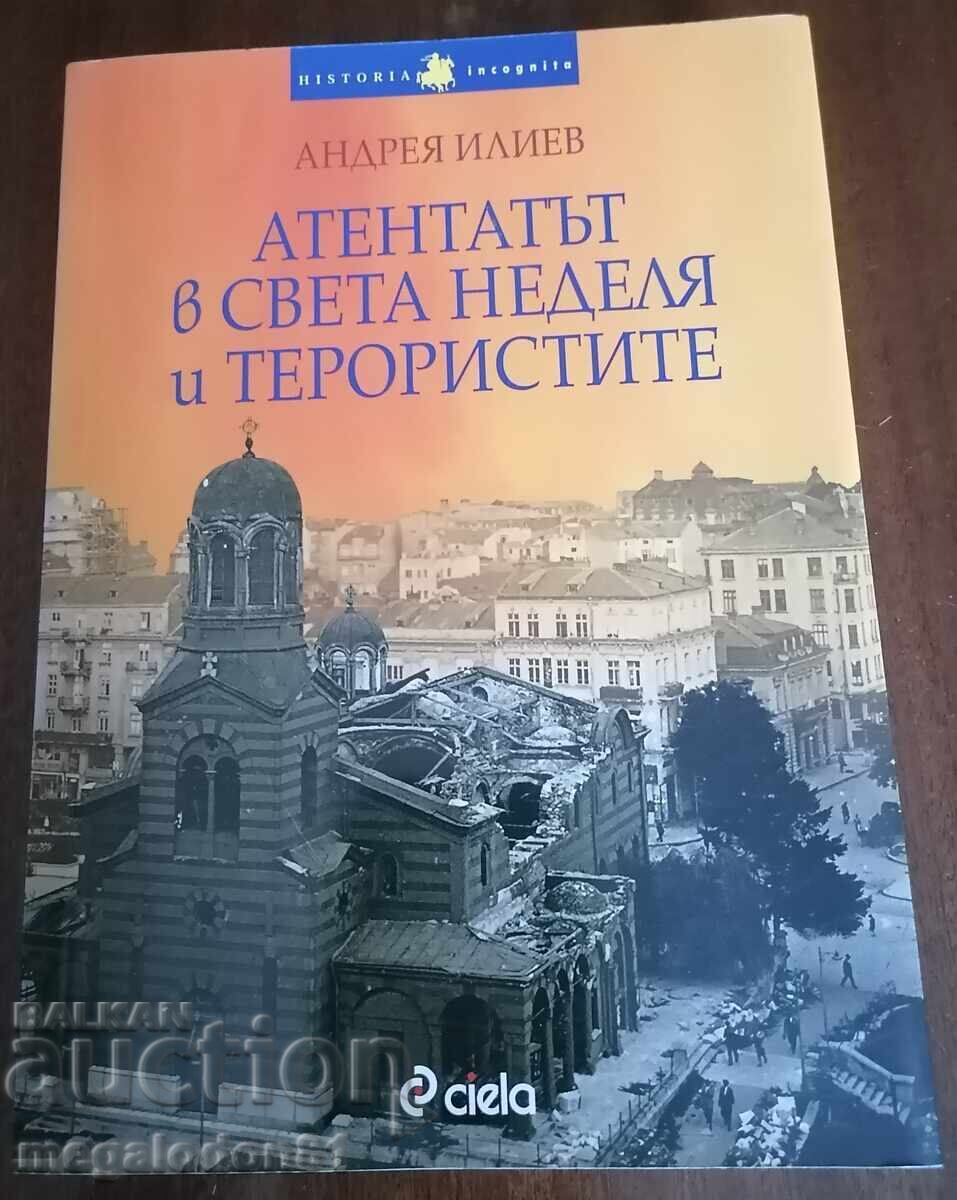 Η δολοφονία στην εκκλησία Σβέτα Νέντελια και οι τρομοκράτες