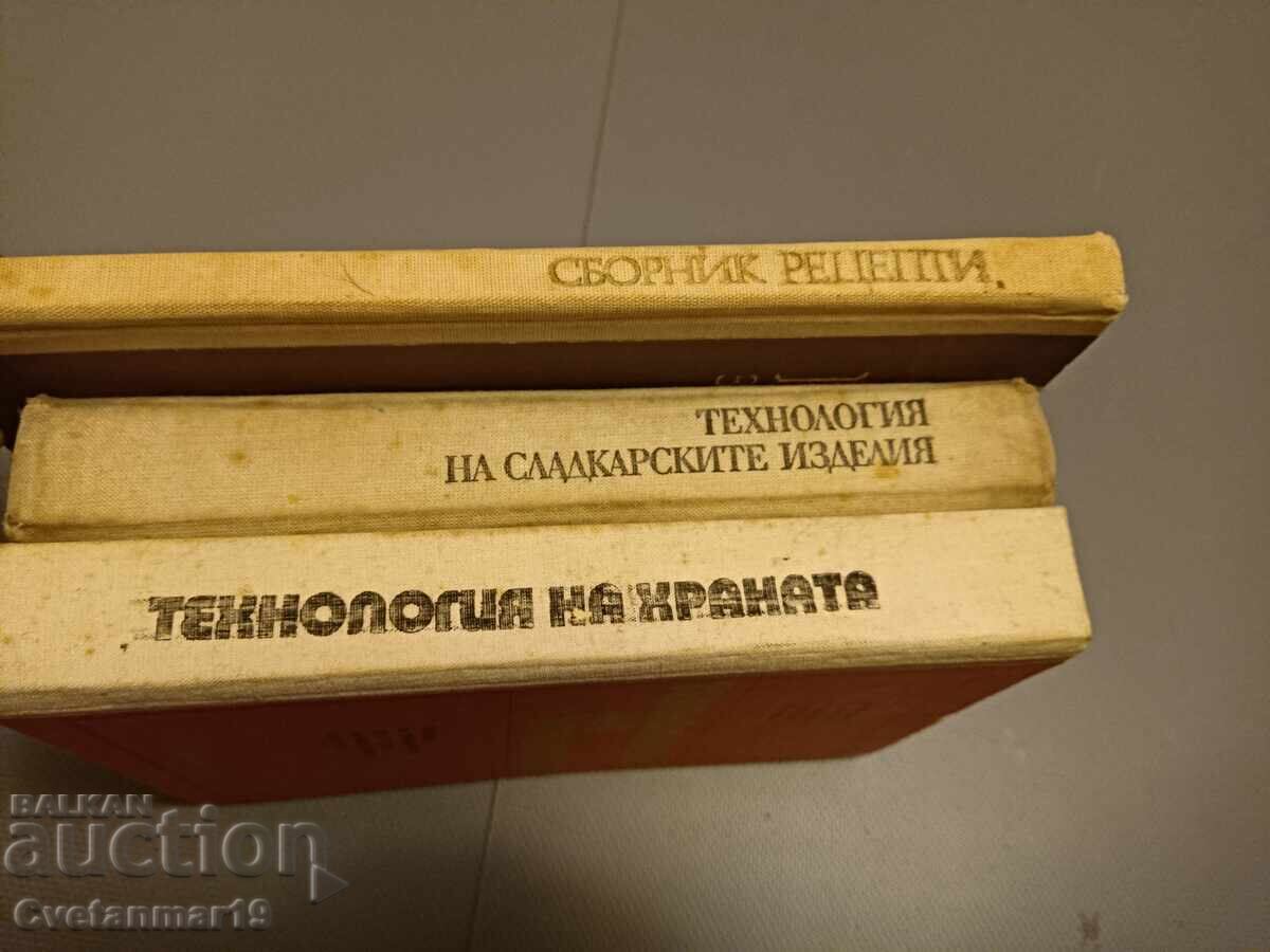 Three recipe collections with price 90.00 BGN | € 46.02 Three recipe collections with price 90.00 BGN | € 46.02