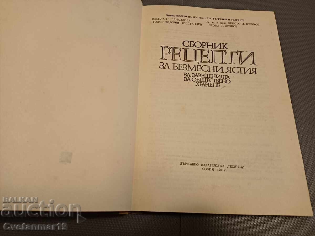 Auction Three recipe collections Auction Three recipe collections