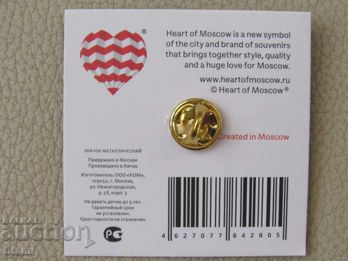 Λουξ ασημένια καρφίτσα - Διαστημικός δορυφόρος, Μόσχα, Ρωσία - 5