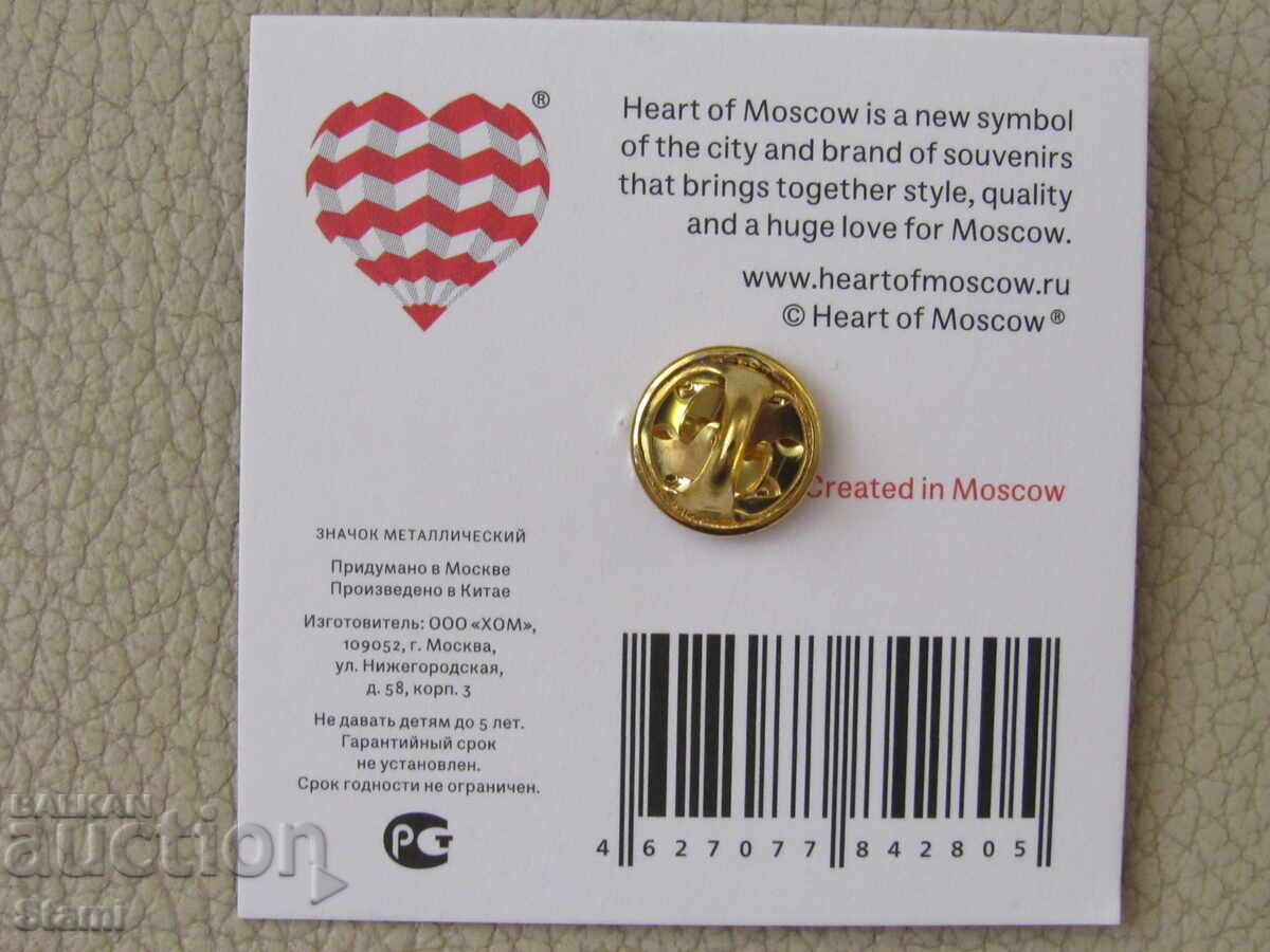 Λουξ ασημένια καρφίτσα - Διαστημικός δορυφόρος, Μόσχα, Ρωσία - 6