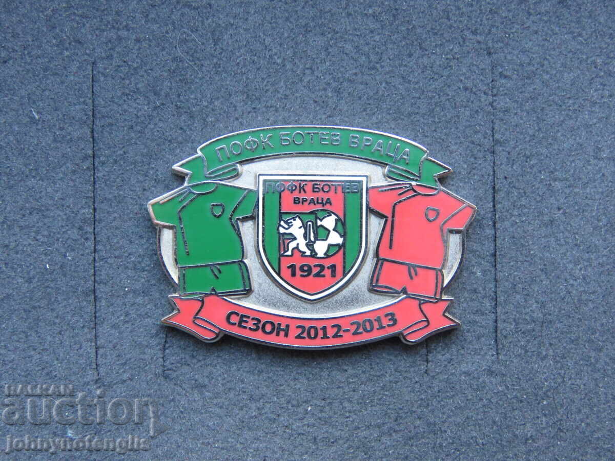 Botev Vratsa Football Badge - 2012/13 Season