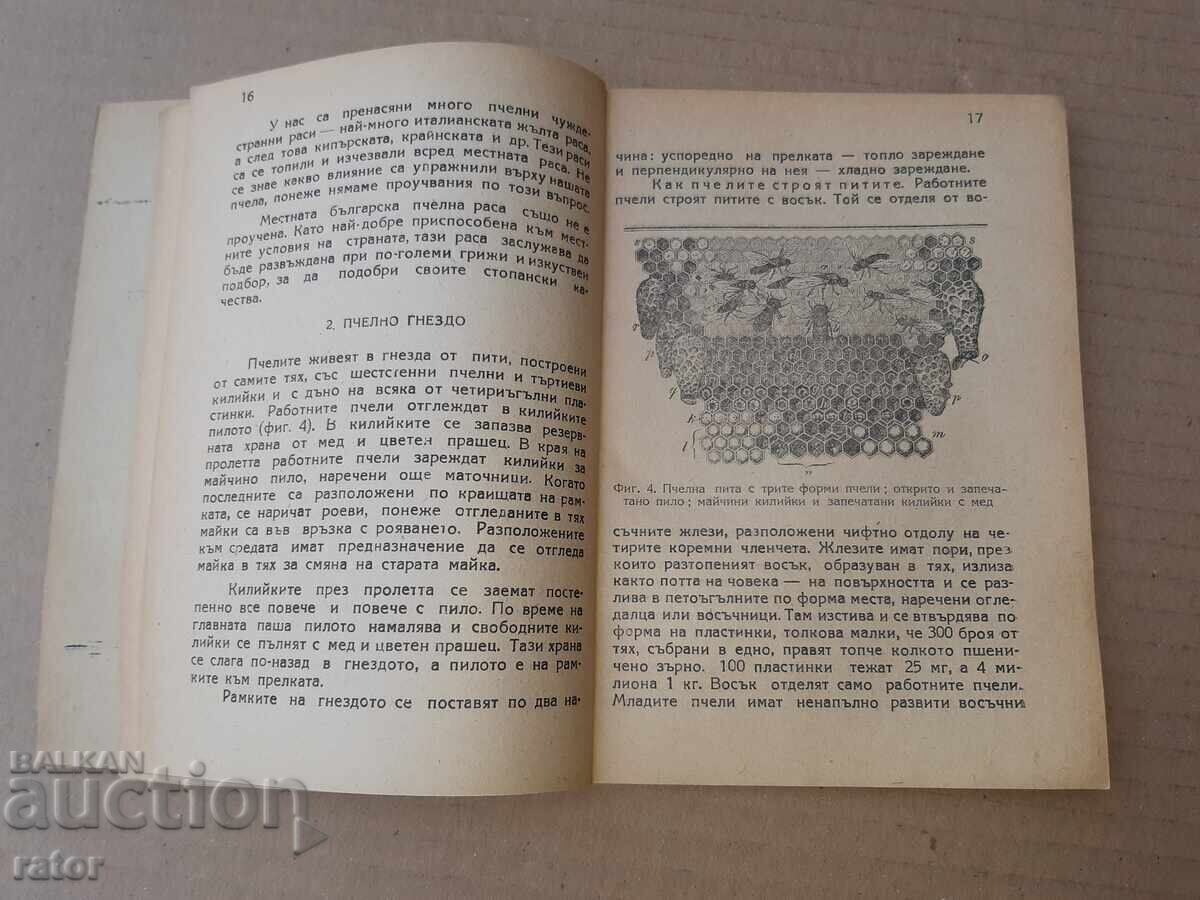 Livrarea Apicultura în T.C.A.Z. - Vasil I. Popov 1949 Livrarea Apicultura în T.C.A.Z. - Vasil I. Popov 1949