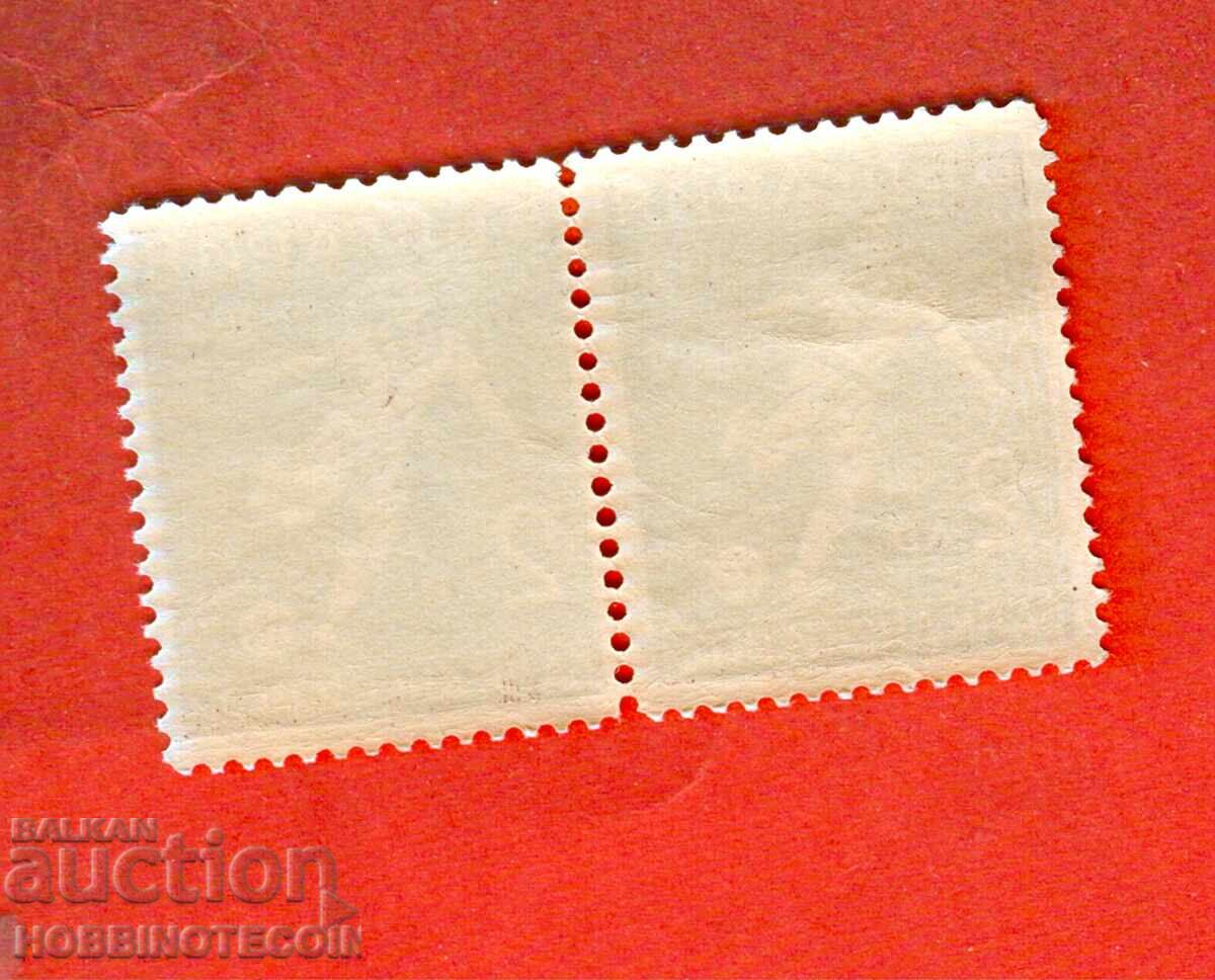 1st BALKAN GAMES FIRST BALKANIADA BK 253 2 CURIOS 1931 MNH with price 99.00 BGN | € 50.62