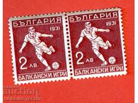 1st BALKAN GAMES FIRST BALKANIADA BK 253 2 CURIOS 1931 MNH
