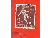 1 I JOCURI BALCANICE PRIMA BALCANIADĂ BK 253 2 Lv CURIOZITATE 1931