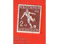 1 I ΒΑΛΚΑΝΙΚΟΙ ΑΓΩΝΕΣ ΠΡΩΤΟ ΒΑΛΚΑΝΙΑΔΑ BK 253 2 Lv ΚΟΥΡΙΟΖ 1931